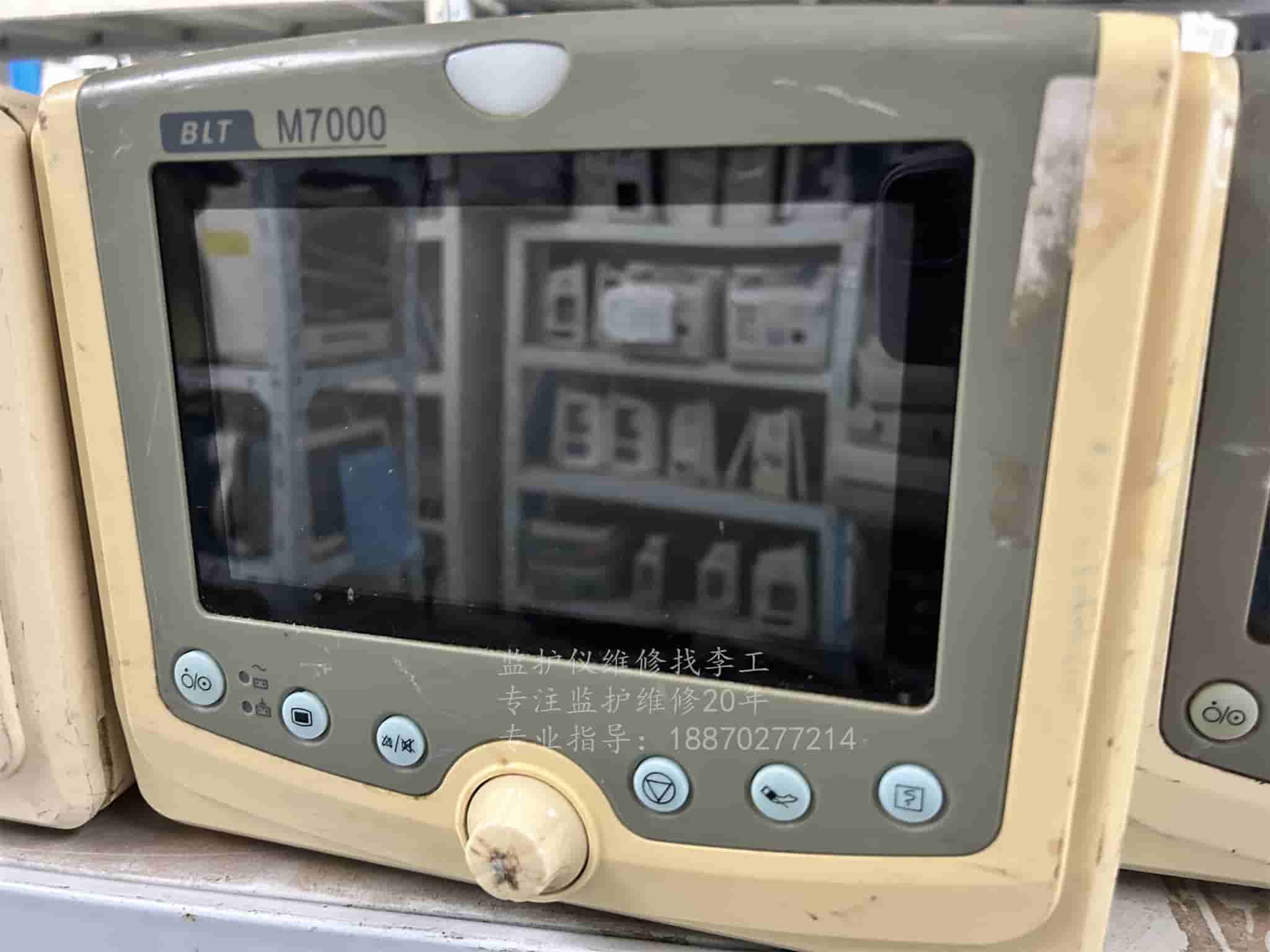 寶萊特M7000病人監護儀 維修